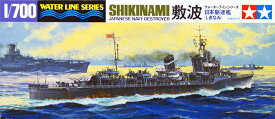 【送料無料】タミヤ(TAMIYA) 1/700 ウォーターラインシリーズ No.408 日本海軍 駆逐艦 敷波 プラモデル 31408