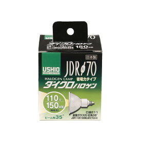 【送料無料】エルパ (ELPA) JDR110V100WLW/K7UV-H 電球 ハロゲン電球 照明 E11 110V 100W 広角35° 1620lm G-183H