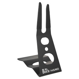 【送料無料】バイクハンド(BIKE HAND) YC-109 ホルダースタンド マットブラック自転車