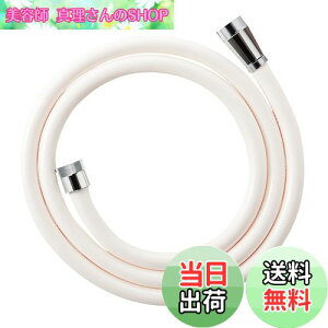 yzSANEI(Ж:Oh𐻍쏊)V[z[X zCg قƂǂ̃[J[Ή 𑤃A_v^[t 1.6m G1/2 PS30-86TXA-W{