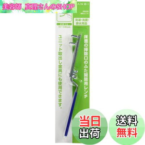 yzSANEI(Ж:Oh𐻍쏊)H |` e@15~140mm | PR370