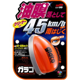 【送料無料】ソフト99(SOFT99) glaco(ガラコ) 撥水剤 ガラコQ 自動車用フロントガラス・窓ガラス及びミラー(ガラス製)の撥水用 04168