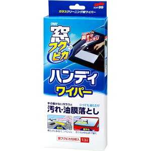 yz\tg99(SOFT99) tNsJ KXN[i[ tNsJnfBCp[ ԃKX̐| 04085 35x22x7cm