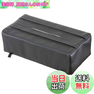 yzi|bNX(Napolex) eBbVP[X ToCU[/wbhXg/A[XgȒPt W܂݂艺邱Ƃ\ {v ubN ֗ObY J[pi LF[142