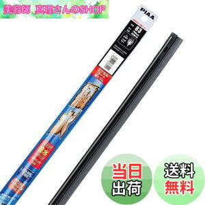 yzPIAA Cp[ ւS 700mm GNZR[g VRS 1{ Ĕ83 EXW70