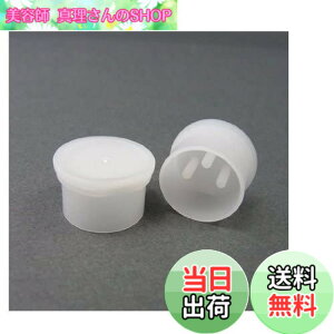 �y���������z�e�N�m�x�C���Y XLR�^�L���m���R�l�N�^ ���X�p�R�l�N�^�ی�L���b�v�i�������j6��/�p�b�N XLRFCK-W0-6