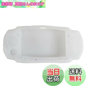 �y���������zOSTENT �P�[�X �v���e�N�^�[ �\�t�g �v���e�N�^�[ �V���R�� �g���x�� �L�����[ �P�[�X�X�L�� �J�o�[ �|�[�`�X���[�u Sony PSP2000/3000�p (White)