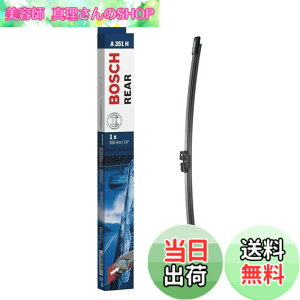 �y���������zBOSCH(�{�b�V��) �A���ԗp�t���b�g���C�p�[�u���[�h �G�A���c�C�� �����p 350mm A351H