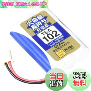 yzGp(ELPA) eʒ[dr V[vi 3.6V 800mAh jbPf[dr TSA-102