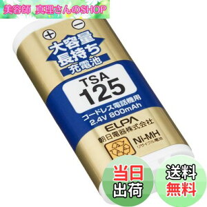yzGp (ELPA) eʒ[dr pi\jbNi 2.4V 800mAh jbPf[dr TSA-125