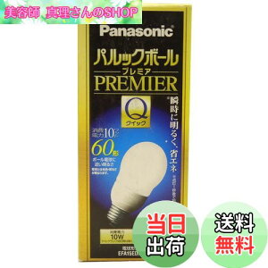 �y���������z�p�i�\�j�b�N 60�`�d���`�u���� �p���b�N�{�[�� �v���~�AQ �N�[���F(�����F) EFA15ED/10HS