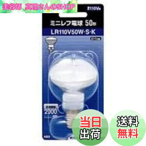 yzpi\jbN ~jtd 110V 50W` E17 50mma zCg LR110V50WSK