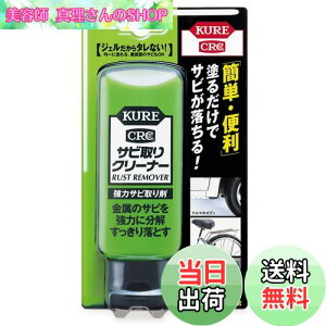 yzKURE(H) TrN[i[ 150g ̓Tr 1042