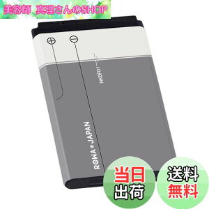 yzWp NKBF01 \tgoNΉ BL-5C NOKIAΉ ݊ obe[ 1050mAh eʃAbvyPSEiz