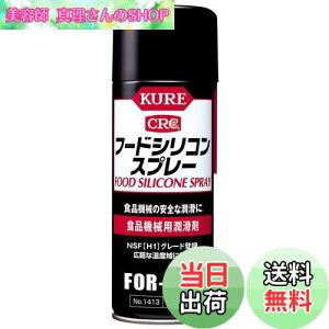 yzKURE(H) t[hVRXv[ 430ml Hi@Bp 1413