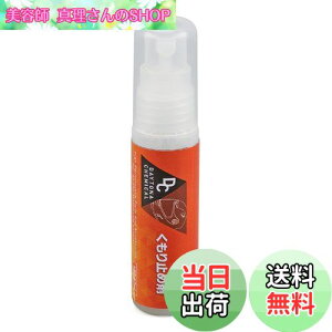 yzfCgi(Daytona) oCNp wbg V[h ܂~ 27ml 62314