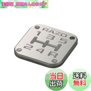 yzJ[Cg(CARMATE) ԗp VtgmuANZT RAZO p^[obW MT5 A~N K^bN 5MT RB2