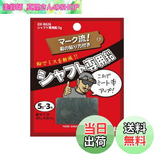 yzTabata(^o^) St  e[v SteiXpi Vtgp 5g GV0626