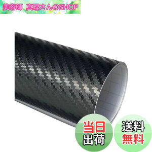 �y���������zTARO WORKS �J�[�{���V�[�g 3D���A�� �J�[���b�s���O�t�B���� �� TPB 152×30