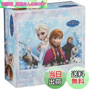 yz108s[X WO\[pY fBYj[ AiƐ̏ 2l̃vZX (18.2x25.7cm)