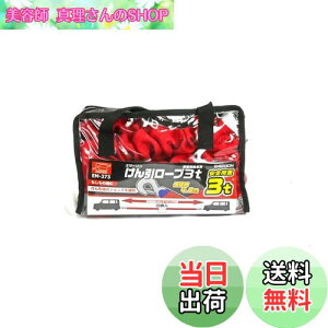 yzG}[\(Emerson) ԗp Lk[v 3t L4m t t[obOŕۊǁE^тNN yΉԎz^ԁEʎԁE~jo EM-373