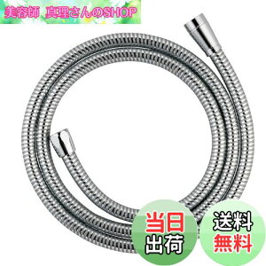 yzSANEI(Ж:Oh𐻍쏊)V[z[X v`i قƂǂ̃[J[Ή 𑤃A_v^[t 1.8m G1/2 PS30-570TXA-1.8{