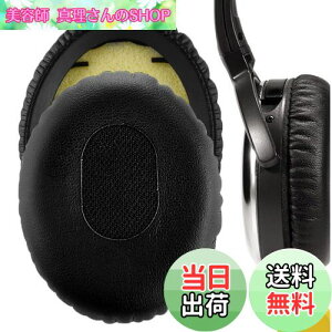 yzGeekria C[pbh QuickFit ݊ pbh {[Y Bose QC3 ON-EAR, QuietComfort 3 wbhzɑΉ Cpbh/C[NbV/C[Jbv veCU[ (ubN)