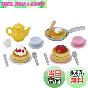 yzVojAt@~[ Ƌ y ӂӂpP[LZbg z J-418 ST}[NF 3Έȏ  h[nEX Sylvanian Families G|bN EPOCH