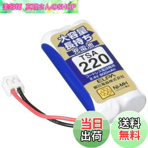 yzGp(ELPA) eʒ[dr pCIjAi 2.4V 800mAh jbPf[dr TSA-220