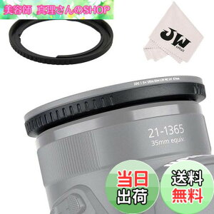 �y���������zJJC 67mm �t�B���^�[�A�^�u�^�[ �L���m�� SX70 HS SX60 HS SX50 HS SX40 HS SX30 IS SX20 IS SX10 IS SX1 IS SX540 HS SX530 HS SX520 HS �K�p FA-DC67A �݊��p