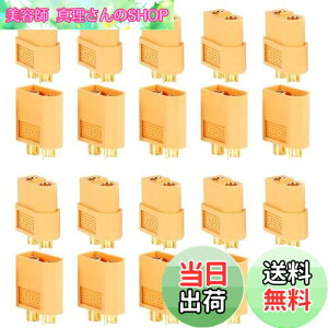 �y���������zXT60 �I�X ���X �o���b�g �R�l�N�^ �v���O RC ���|�o�b�e���[�p �i10�y�A�Z�b�g�j