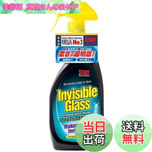 yzKURE(H) Stoner CrWuKX 651ml v~AKXN[i[ 1730