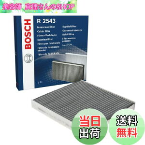 yzBOSCH/{bV LrtB^[ANeBu 1 ANeBuJ[{ VW iԁF1987432543