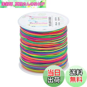 yzPandaHall 90m/ 0.8mm J[iC[v }`J[  ѕR | H| J[ iCR[h ҂ uXbg nhCh їp DIY  ޗ