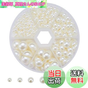 yzPH PandaHall ~p[ p[XJ{V p[r[Y lH ^ p[Xg[ ߑ  fRp[c ANZT[p[c DIY nhChf pi [P[X