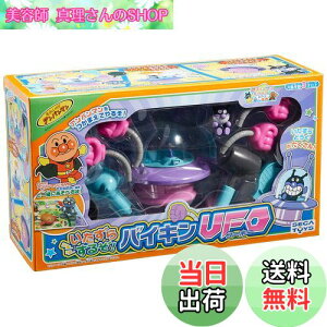 yzZKgCY(SEGA TOYS) Ap} ~[WAV[Y 炷邼! oCLUFO