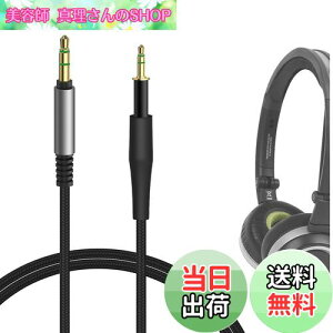 yzGeekria I[fBIP[u iCґg݊ I[fBIR[h A[J[Q[AKG Q460, K480, K430, K450, K451, K452, WFCr[G JBL J55, J55a, J55i, J88, J88a, J88i wbhzP[uA 2