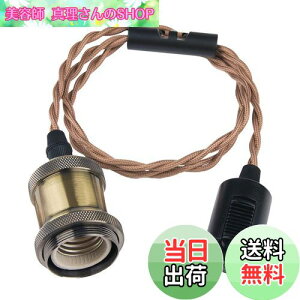 yzszbritelight _Ng[p\Pbg e26 y_g\Pbg dp CeBO[ 1 ledΉ ݂艺 R[hAWX^[t  g Be[Wyd