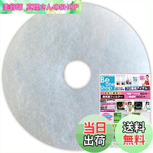 yzr[Vbv CtB^[ (a130mma15mm) 10 L[iX^ (NASTA) KS-8603 C ݊tB^[ (CD130-15)