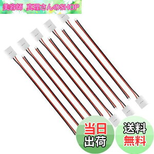 yzLEDGLE LEDe[v pP[u RlN^ 5050 SMD PFp XgbvڑP[u tbv ω΃iC+ 10mm PF2sg [10{Zbg]