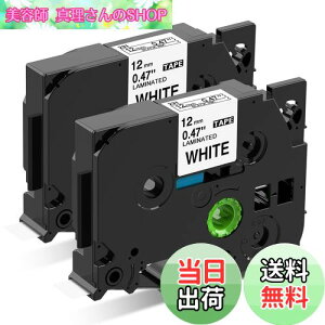 �y���������z�s�[�^�b�`�e�[�v �� TZe-231 tze�e�[�v 12mm �u���U�[�H�� P-touch �e�[�v �݊��i �u���U�[ �e�[�v�J�Z�b�g ���x�����C�^�[ �s�[�^�b�`�L���[�u PT-P910BT PT-P300BT PT-710BT �s�[�^�b�` PT-J10