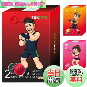 �y���������zTEKXYZ �{�N�V���O ���t���b�N�X �{�[���A2 �̓�Փx���x���̃{�N�V���O �{�[���A�w�b�h�o���h�t���A�e�j�X �{�[�������_�炩���A���A�N�V�����A�q�����A�p���`���O �X�s