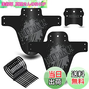 yzNICEDACK ]ԃtF_[A2MTB }EeoCN }bhK[hǑ݊]ԓDZbg_Eq}EeoCNtgуA}bhK[h650B 20"26" 27.5"42