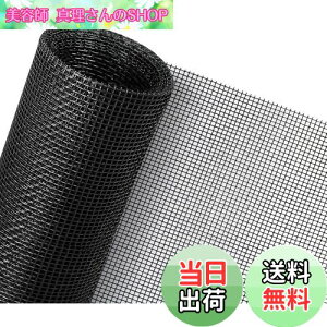 yzUZIPAL Ԍ hlbg ւ DIYԌ˃lbg ȒPt C ݌ ᒠ 悯 lbg bV XN[ 130cm×240cm(ubN)