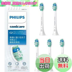 yztBbvX ւuV \jbPA[ N[vXM[ (5{) Ki HX9025/67 zCg