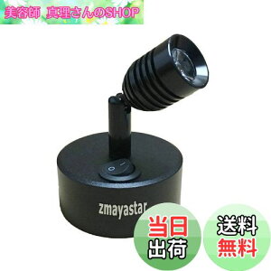 yzzmayastar LEDEH[Cg USB[d LEDX|bgCg z炸 LEDCg obNCg V[P[XƖ VƖ px Ǌ|Ɩ  dF ZM-TYNN-4A