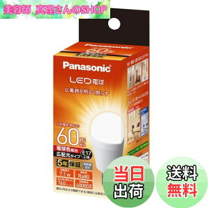 yzpi\jbN ~jNvg^ LEDd a17mm d60W` dF(7.1W) `dELz^Cv Ή LDA7LGE17ESW