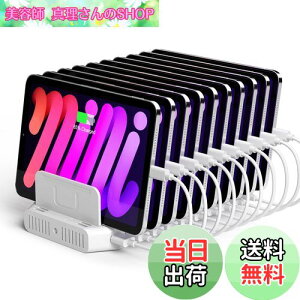 yzUnitek 2023 USB[dXe[V 10|[g USB C [dX^h 120W PSEF؍ 10䓯[d 1.5A/2.4A/3A X}[gIC Ή Android/iPhone/iPad/kindle/^ubg/PSP d؂ Ԋu