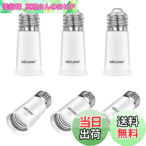 yzDiCUNO E26E26 A_v^[ E26 \Pbg 5CM RޗPBT 6Zbg