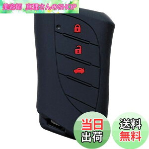 yzyIKTzNTXԗp X}[gL[pVRJo[/LBXi2023`j / V^RXi2022.11.18`j / V^NX (2021.10~) / UX250h UX200 / ES300h / Ȃ p݌vŃsb^TCY h~ 炳V